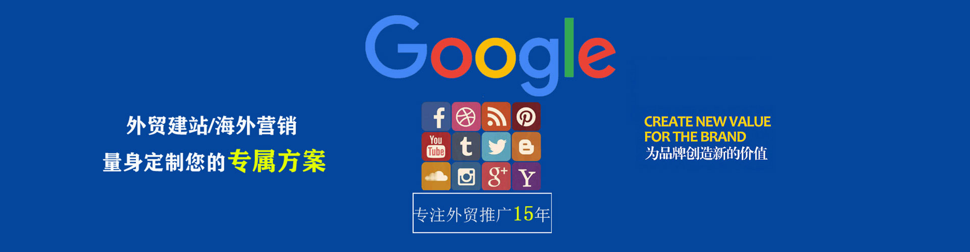 中阳sem运营