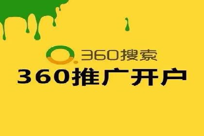 案例解析：如何通过推广竞价提升品牌知名度